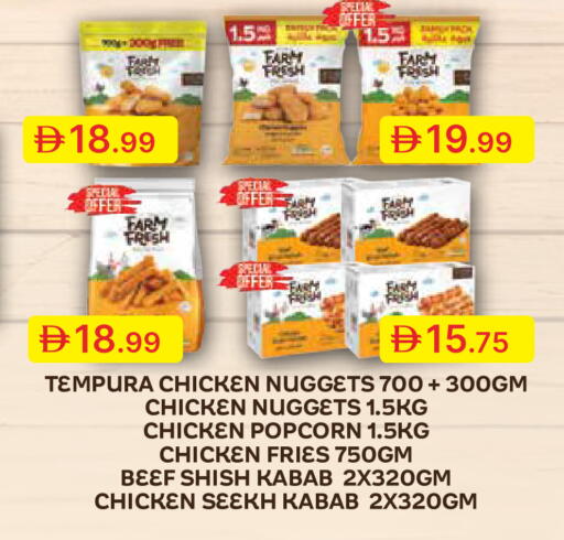 available at Emirates Co-Operative Society in UAE - Dubai