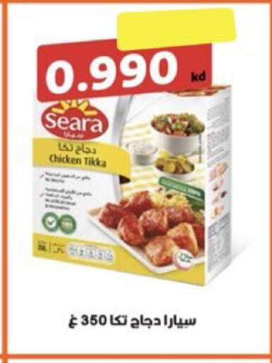 available at  Al Ardhiya coop  in Kuwait - Ahmadi Governorate