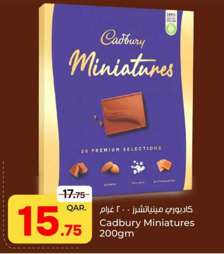 available at Paris Hypermarket in Qatar - Al-Shahaniya