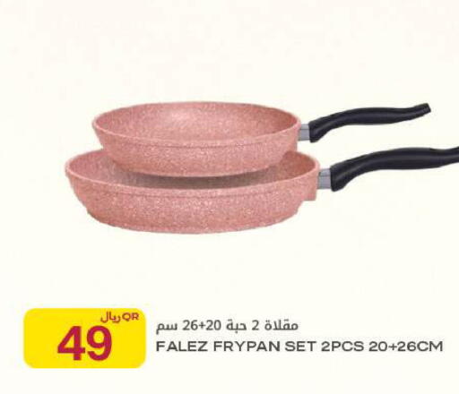 available at Al Meera in Qatar - Al Khor