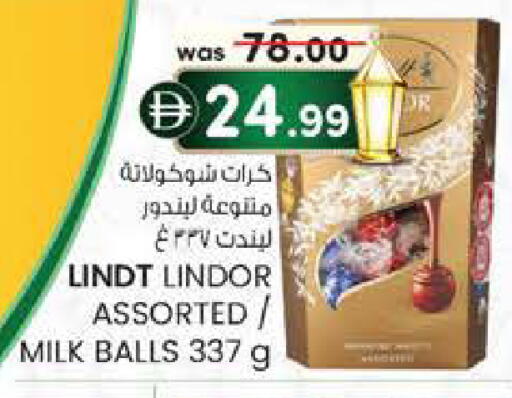 available at ك. الم. للتجارة in الإمارات العربية المتحدة , الامارات - الشارقة / عجمان