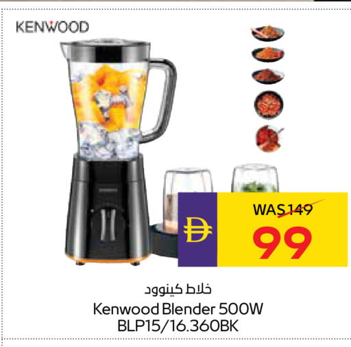 available at أدكووب in الإمارات العربية المتحدة , الامارات - ٱلْعَيْن‎