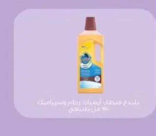 available at Oscar Grand Stores  in Egypt - Cairo