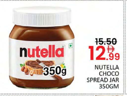 available at Al Madina  in UAE - Dubai