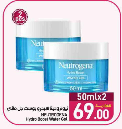 available at SPAR in Qatar - Doha
