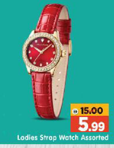 available at Al Madina Hypermarket in UAE - Abu Dhabi