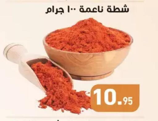 available at Othaim Market   in Egypt - Cairo