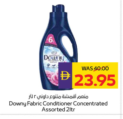 available at أدكووب in الإمارات العربية المتحدة , الامارات - ٱلْعَيْن‎