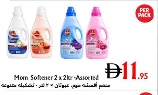 available at مركز مترو للخصومات in الإمارات العربية المتحدة , الامارات - دبي
