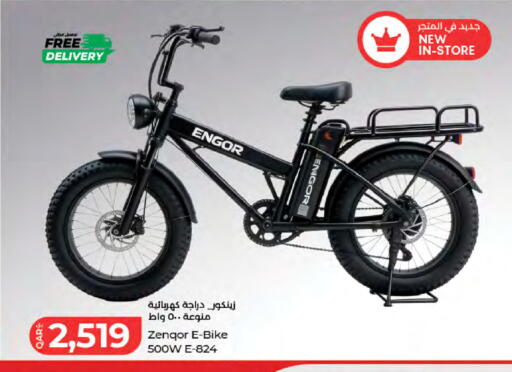available at لولو هايبرماركت in قطر - الضعاين