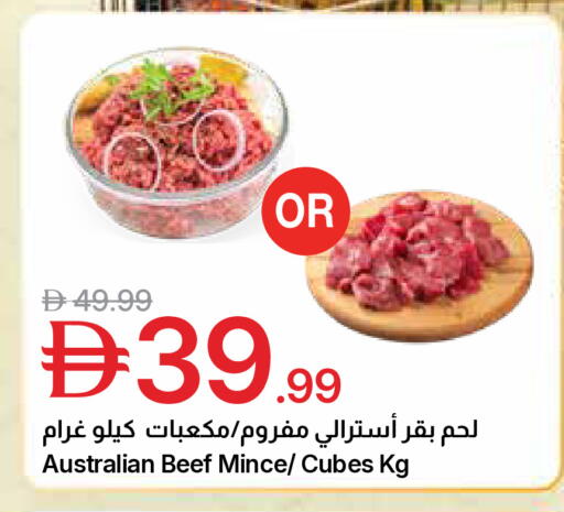 available at جمعية الامارات التعاونية in الإمارات العربية المتحدة , الامارات - دبي