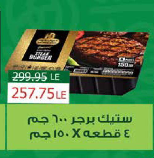 available at سعودي سوبرماركت in Egypt - القاهرة