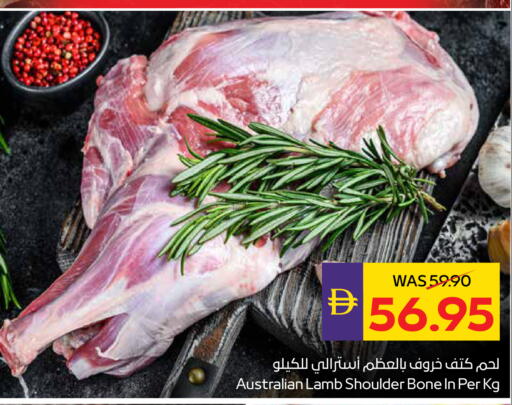 available at أدكووب in الإمارات العربية المتحدة , الامارات - ٱلْعَيْن‎