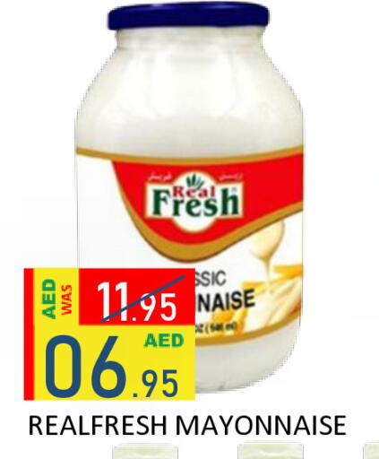 available at رويال جلف هايبرماركت in الإمارات العربية المتحدة , الامارات - أبو ظبي