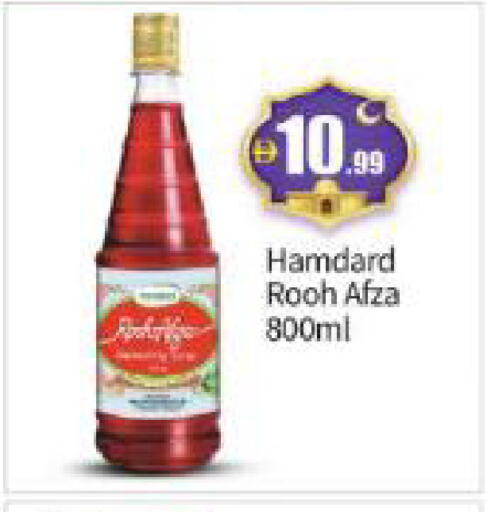 available at بيج مارت in الإمارات العربية المتحدة , الامارات - أبو ظبي