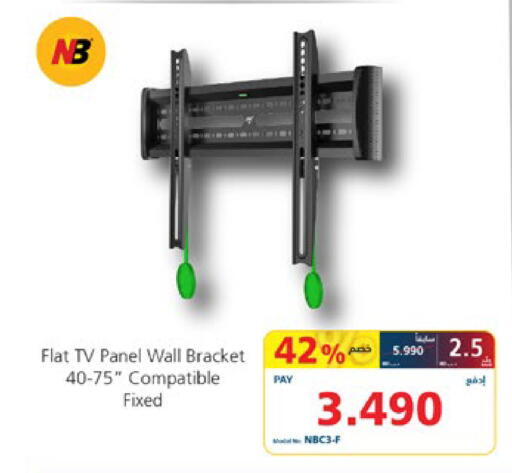 available at eXtra in Bahrain