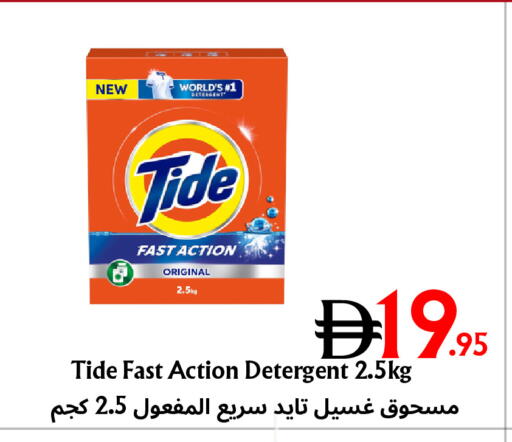 available at مركز مترو للخصومات in الإمارات العربية المتحدة , الامارات - دبي