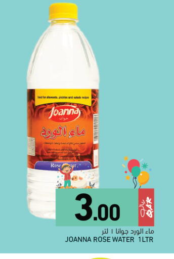 available at Aswaq Ramez in Qatar - Umm Salal