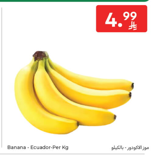 Banana from Ecuador available at Carrefour in KSA, Saudi Arabia, Saudi - Jeddah