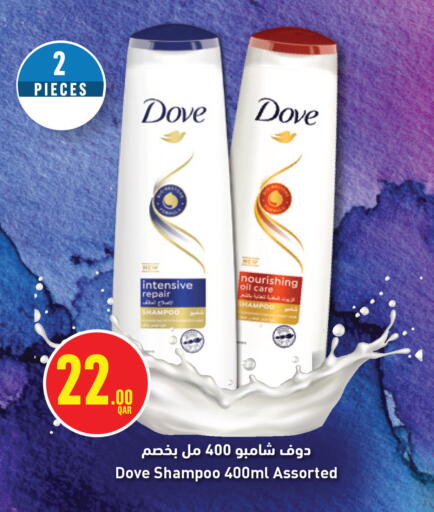 available at Monoprix in Qatar - Doha