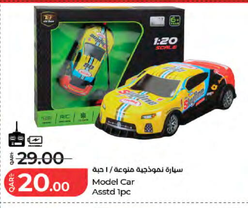 available at LuLu Hypermarket in Qatar - Al Khor