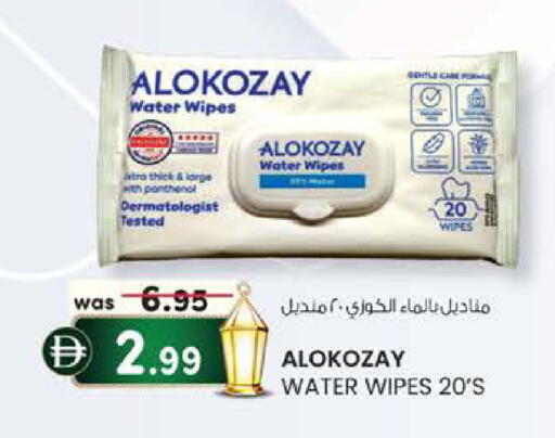 available at K M Trading  in UAE - Fujairah