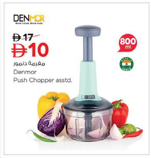 available at Last Chance  in UAE - Fujairah