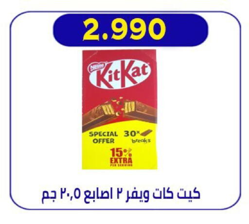 available at  Al Ardhiya coop  in Kuwait - Ahmadi Governorate