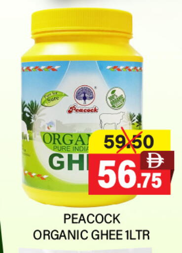 available at العديل سوبرماركت in الإمارات العربية المتحدة , الامارات - دبي