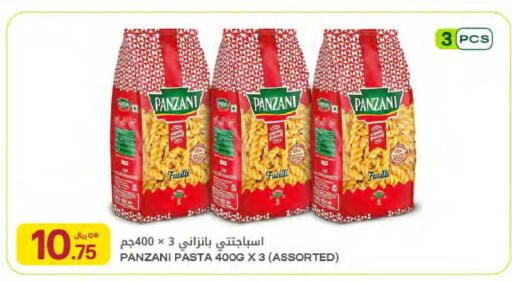 available at Al Meera in Qatar - Al Rayyan