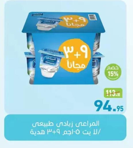 available at Othaim Market   in Egypt - Cairo