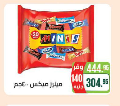 available at سعودي سوبرماركت in Egypt - القاهرة