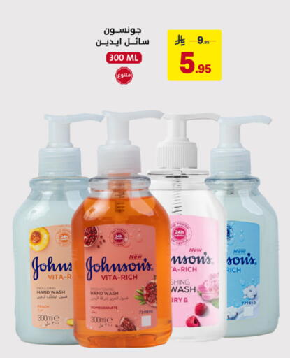 Peach Pomegranate available at على كيفك in مملكة العربية السعودية, السعودية, سعودية - سكاكا