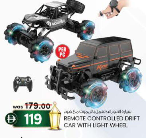 available at K.M Hypermarket in UAE - Abu Dhabi