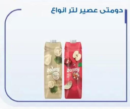 available at Oscar Grand Stores  in Egypt - Cairo