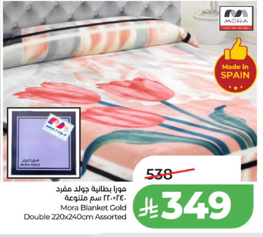 available at لولو هايبرماركت in مملكة العربية السعودية, السعودية, سعودية - الطائف