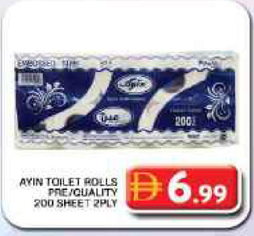 available at Grand Hyper Market in UAE - Dubai