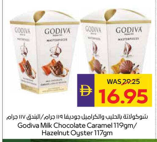 available at أدكووب in الإمارات العربية المتحدة , الامارات - ٱلْعَيْن‎