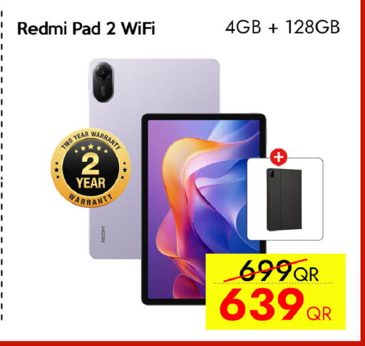 available at سيل بلاينت للهواتف in قطر - الضعاين
