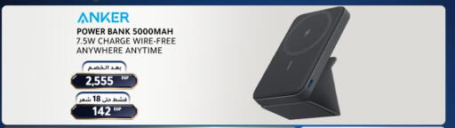 available at دريم٢٠٠٠ in Egypt - القاهرة