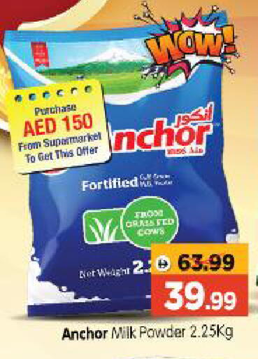 available at Al Madina Hypermarket in UAE - Abu Dhabi