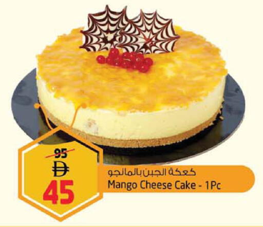 Mango available at سفاري هايبر ماركت in الإمارات العربية المتحدة , الامارات - رَأْس ٱلْخَيْمَة