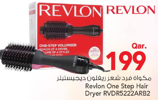 available at Mark & Save  in Qatar - Umm Salal