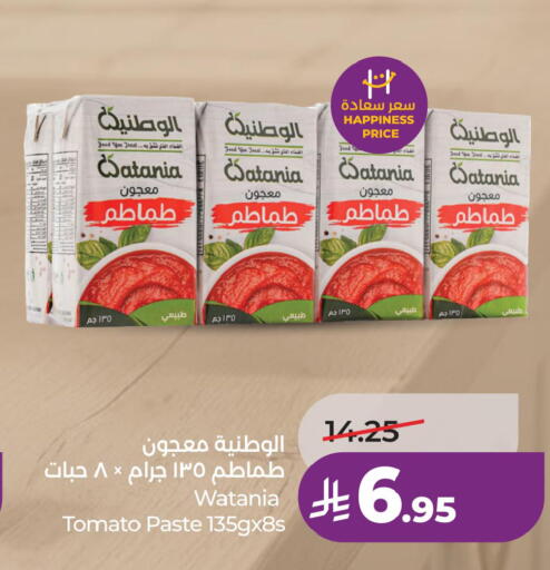Tomato available at لولو هايبرماركت in مملكة العربية السعودية, السعودية, سعودية - الخبر‎