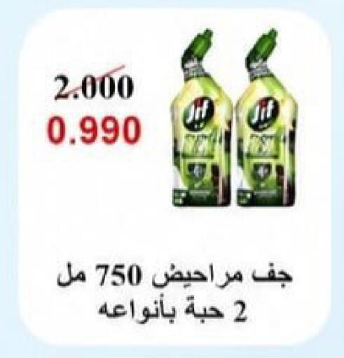 available at Kaifan Cooperative Society in Kuwait - Kuwait City