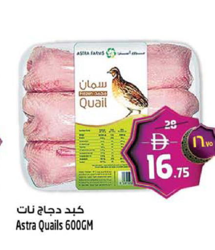 available at SAFARI HYPERMARKET  in UAE - Ras al Khaimah
