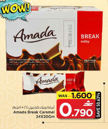 available at MARK & SAVE in Oman - Muscat