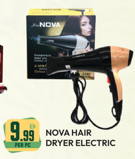 available at دريم لاند in الإمارات العربية المتحدة , الامارات - دبي