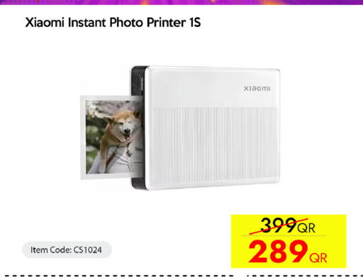 available at iCONNECT  in Qatar - Umm Salal