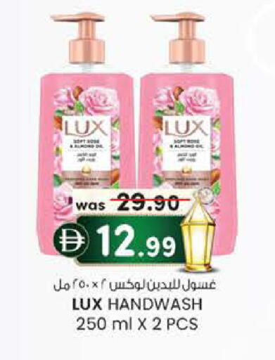 available at K M Trading  in UAE - Fujairah